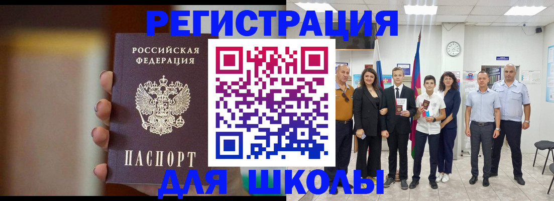 купить прописку в Судогде