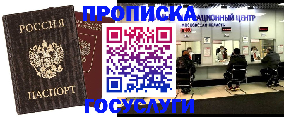 прописка поиск в Судогде