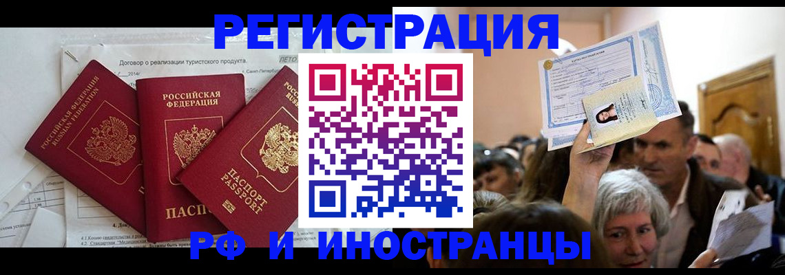 регистрация для дет. сада в Судогде